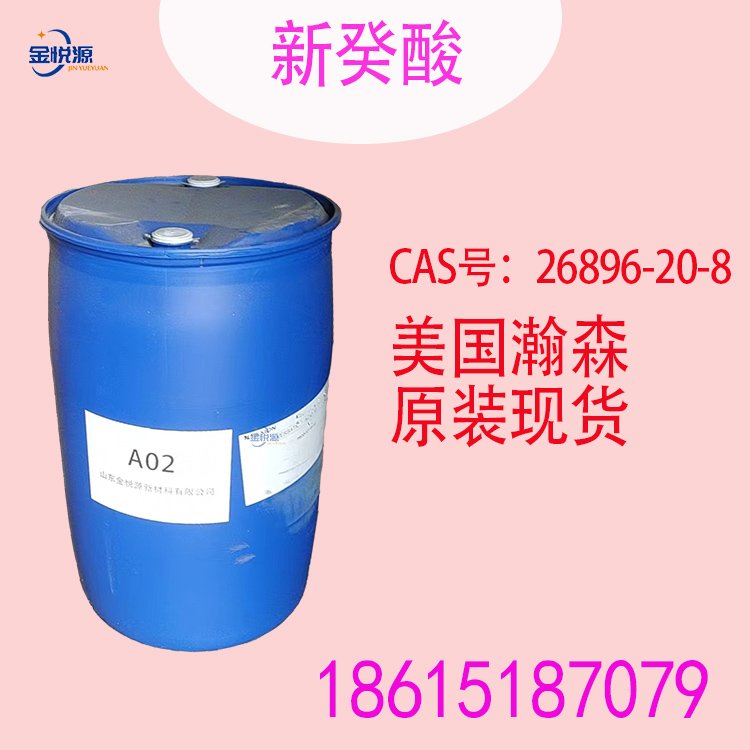 ɭԭbF(xin)؛¹CAS26896-20-8깩(yng)ȫl(f)؛