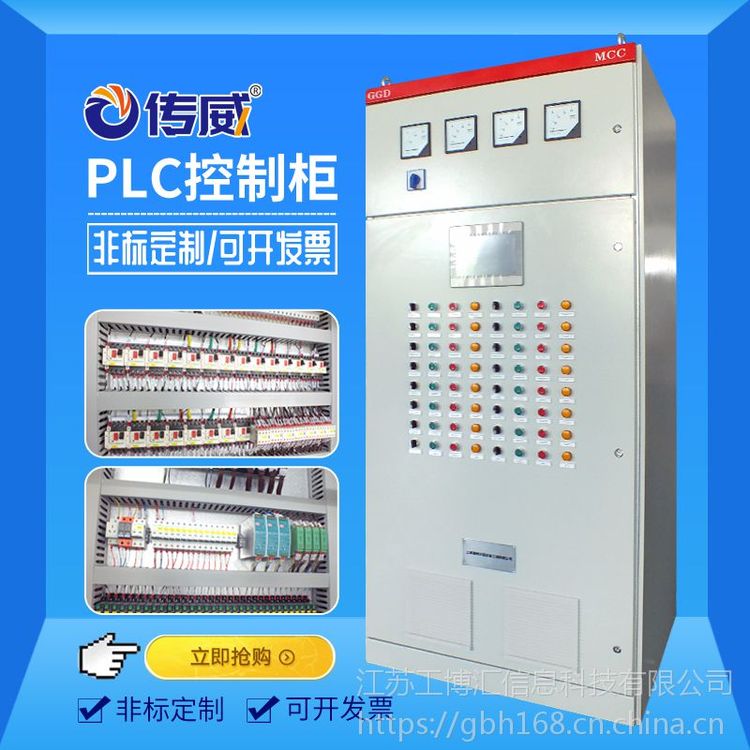 電氣自動化plc控制柜閘門開度儀啟閉機控制箱荷重傳感器成套定制