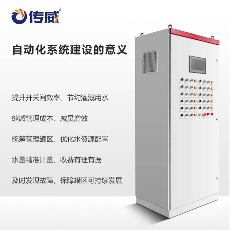 閘門啟閉機控制系統(tǒng)卷揚啟閉機LCU監(jiān)控柜4G通信組態(tài)編程組態(tài)調(diào)試