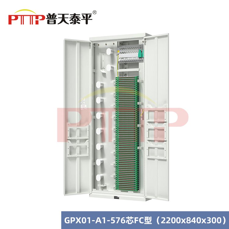 PTTP普天泰平ODF光纖配線(xiàn)架機(jī)柜SC滿(mǎn)配288芯