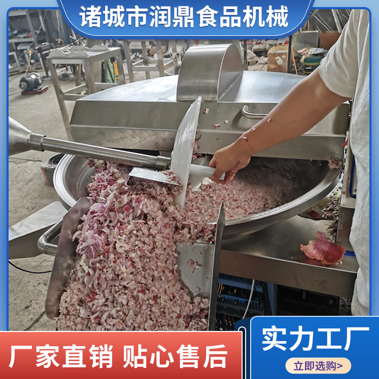 全自動不銹鋼斬拌機(jī)電動立式輔料加工姜蒜機(jī)潤鼎魚泥蟹棒絞切機(jī)