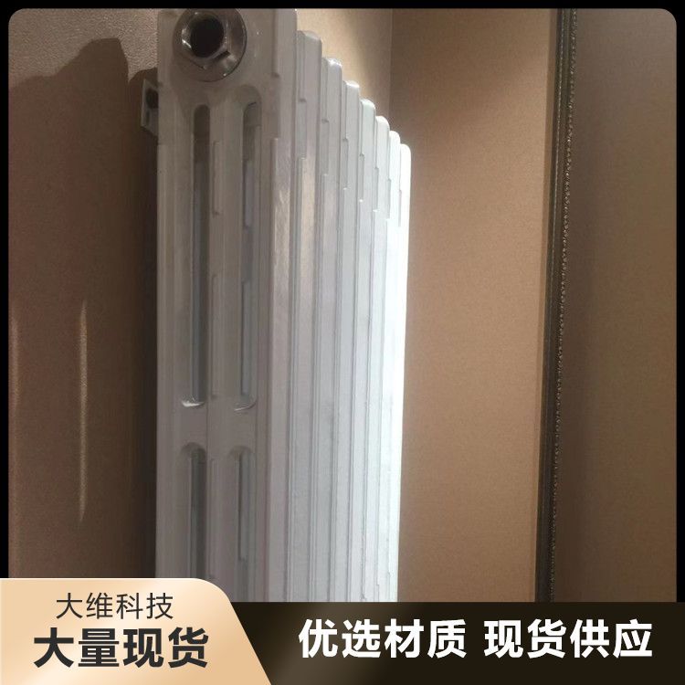 光面暖氣片貨源充足售后售后靜電噴涂實(shí)力大廠