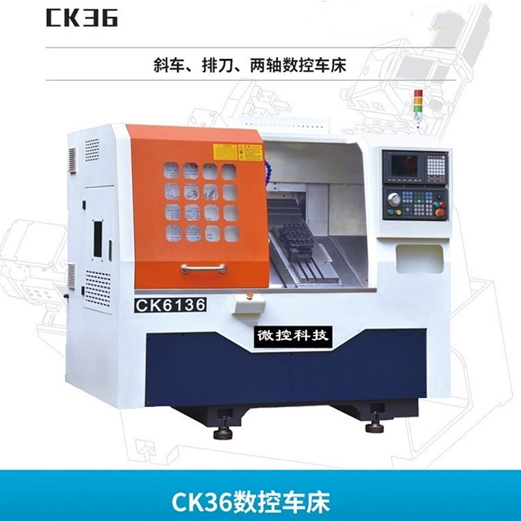 CK25數(shù)控車(chē)床CNC數(shù)控機(jī)床微控臥式精密線軌小型數(shù)控排刀機(jī)