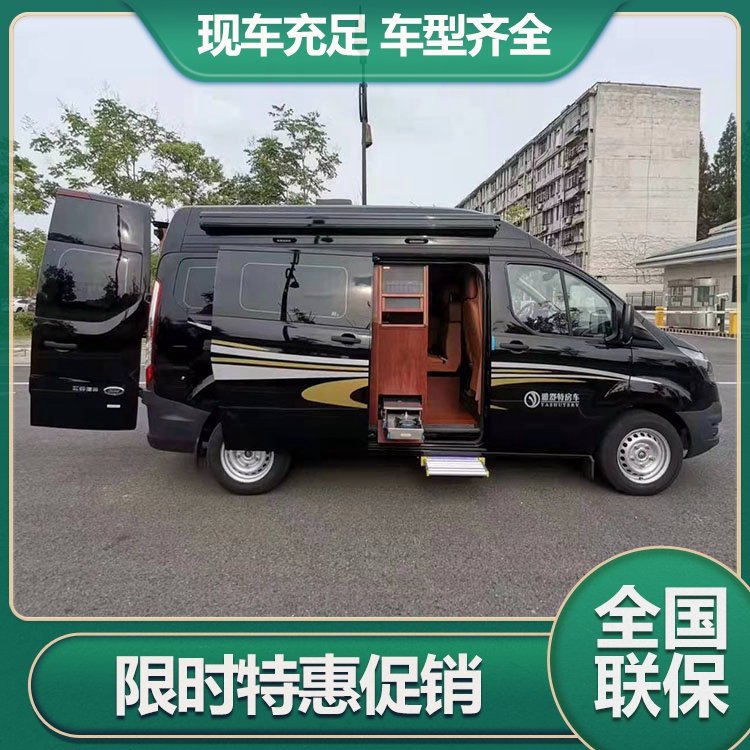 福特新世代proo柴油自動(dòng)擋房車B型商務(wù)旅居車