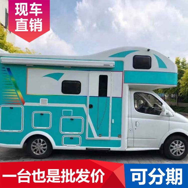 大通房車(chē)V80小額頭大床款C型旅行車(chē)性?xún)r(jià)比高