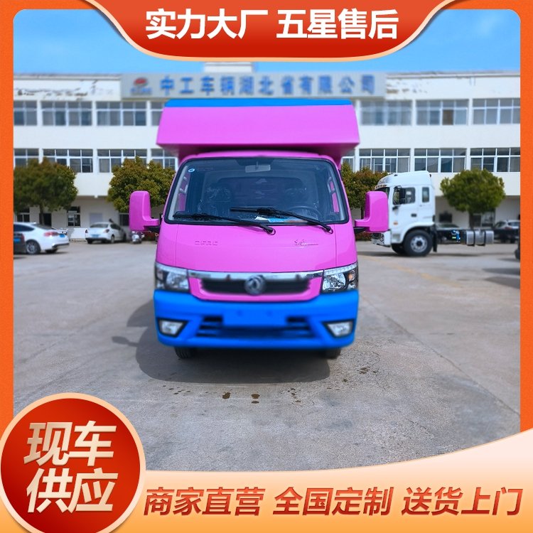 理發(fā)車移動美發(fā)車c證可駕駛售后服務完善方便快捷