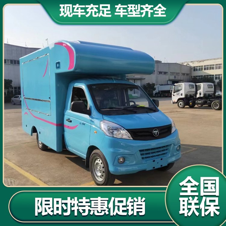 移動奶茶冰淇淋房車可上牌的移動擺攤售貨車結(jié)構(gòu)優(yōu)化