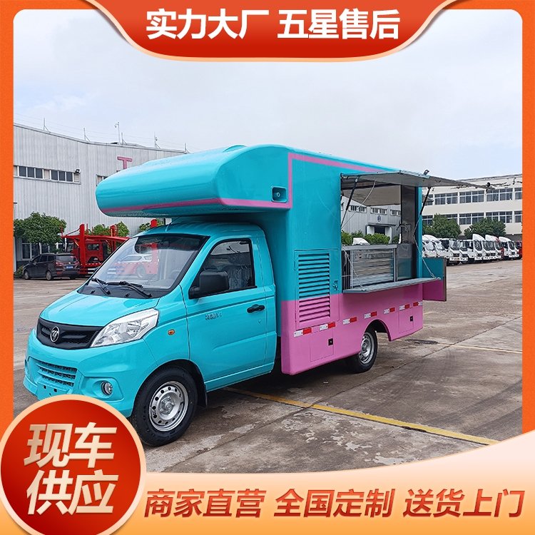 夜市美食小吃車街頭流動擺攤用小型移動快餐車