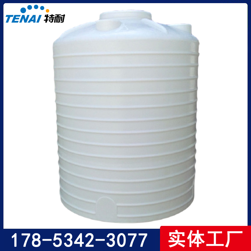 特耐出售全新10噸塑料桶5噸6噸8噸15噸容積PE儲罐20噸塑料水塔