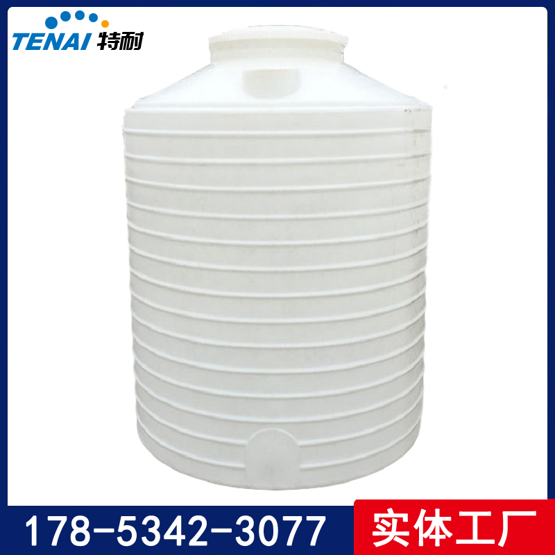 特耐新款5T減水劑PE儲(chǔ)罐8噸10噸15噸20噸塑料桶的水塔容器