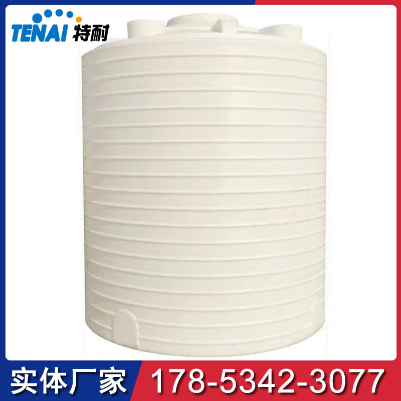 PE塑料水桶塑料罐廠家10噸20噸30噸50噸塑料桶