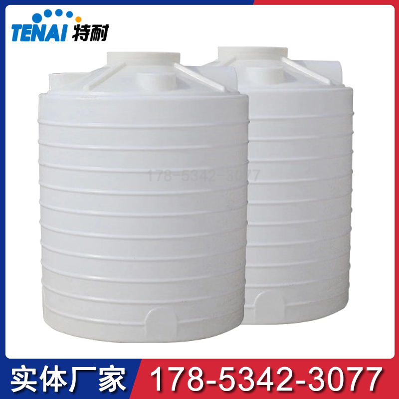 特耐減水劑10噸塑料桶加厚15噸水處理塑料水箱耐腐蝕10方塑料儲罐