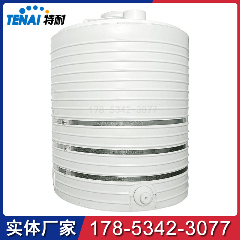 特耐10噸塑料桶15噸20噸減水劑儲罐工業(yè)水箱農(nóng)村家用超大型蓄水桶