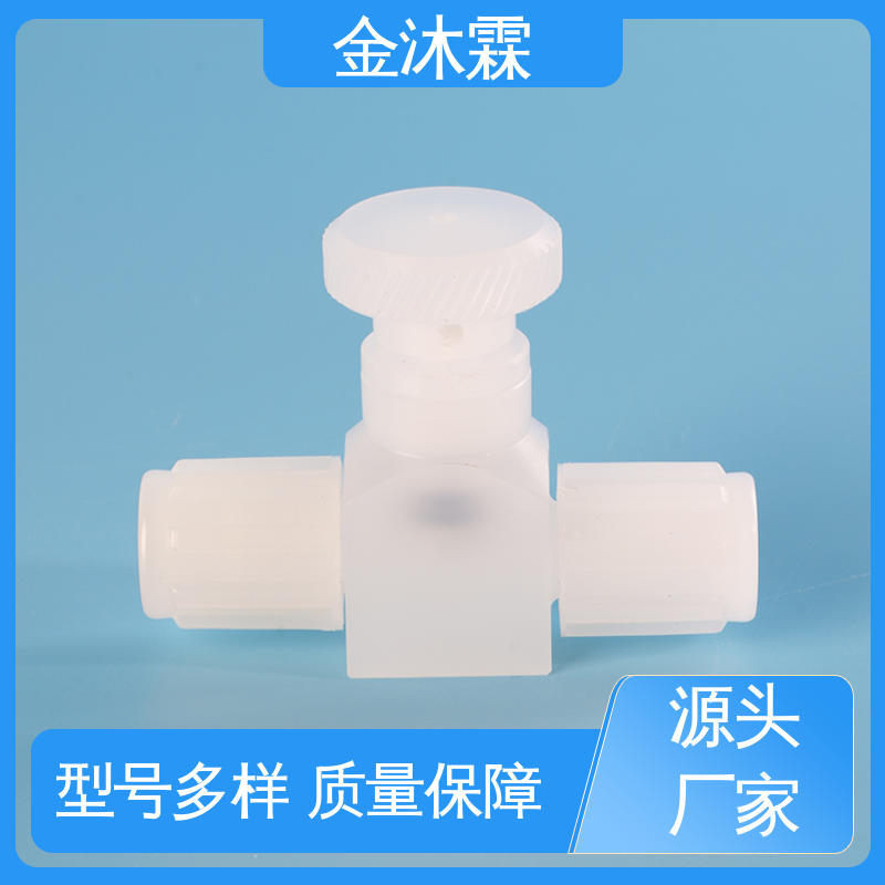 氟塑料擴(kuò)口針閥密封性好經(jīng)久耐用品質(zhì)可靠完善售后安裝便捷金沐霖