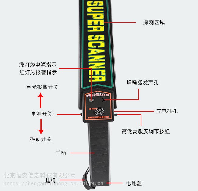 手持檢測(cè)儀便攜式探測(cè)安檢儀手持金屬探測(cè)器機(jī)場(chǎng)