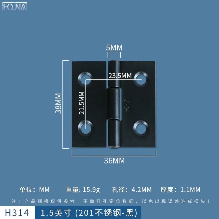 HOUNA華納電泳黑色鉸鏈配電箱機(jī)箱合頁(yè)工業(yè)小合頁(yè)