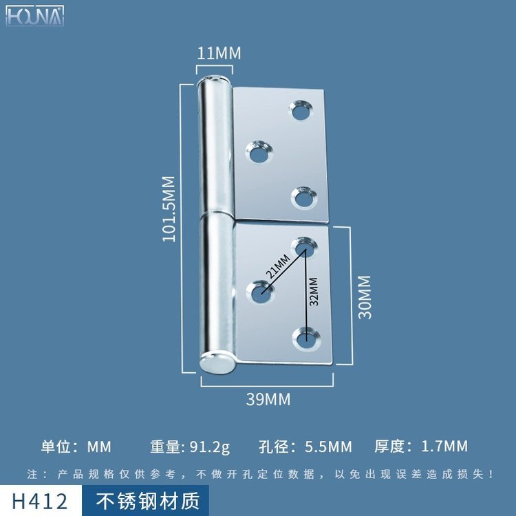 HOUNA華納不銹鋼加厚旗型合頁(yè)鋁合金廁所衛(wèi)生間防盜門(mén)可拆脫卸鉸鏈合頁(yè)焊接