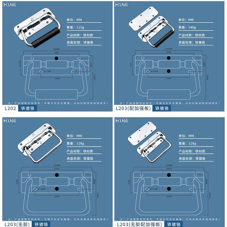 HOUNA華納工具航空箱加強(qiáng)板彈簧折疊拉手把手滾塑箱提手箱環(huán)