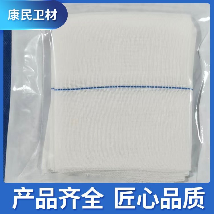 醫(yī)用凡士林紗布定做加工顯影布塊廠家一次性產(chǎn)品鎖邊康民衛(wèi)材