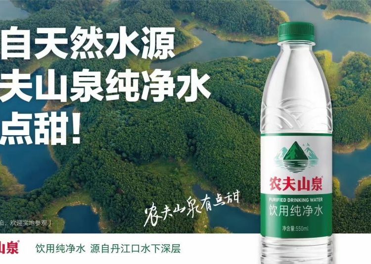 農(nóng)夫山泉綠瓶農(nóng)夫山泉新品農(nóng)夫山泉飲用純凈水團(tuán)購批發(fā)代理