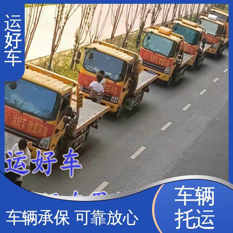 太原到海南島二手車托運(yùn)當(dāng)天發(fā)車運(yùn)輸越野車公司平臺(tái)