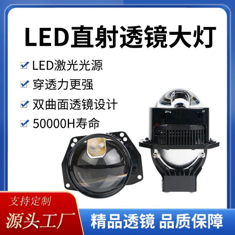 ܇(ch)led3p͸Rp80Wͨøbh(yun)