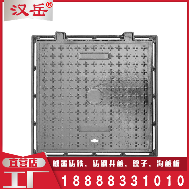 球墨鑄鐵方井1000市政工程電表井綠化井污水井蓋下水道雙開(kāi)井批發(fā)