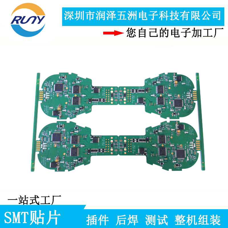 PCBA電路板SMT貼片DIP插件加工電子產(chǎn)品線路板成品組裝定制加工