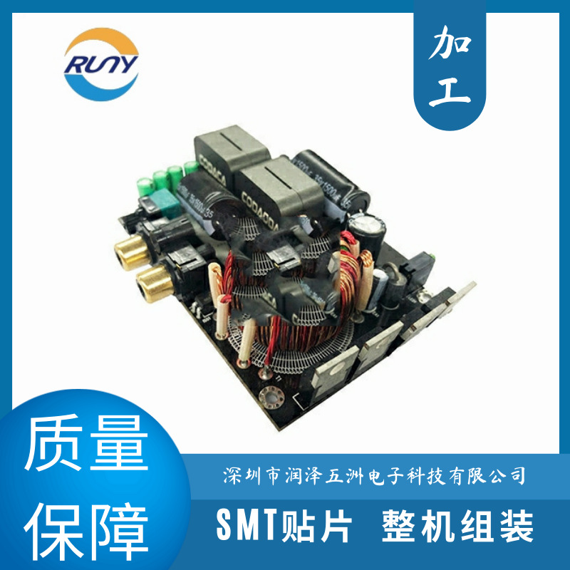 無(wú)線移動(dòng)充電站PCBA電路板SMT貼片打樣線路板DIP插件智造工廠