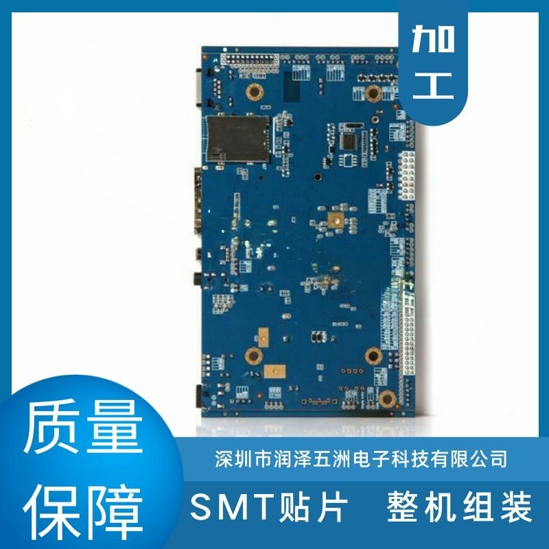 智能后視鏡smt貼片加工PCBAOEM電路板整機(jī)組裝線(xiàn)路板DIP插件