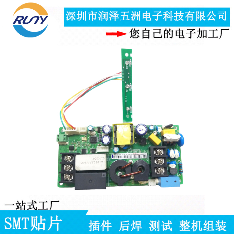 新能源充電槍PCBA電路板SMT貼片加工DIP插件電子產(chǎn)品測(cè)試組裝工廠