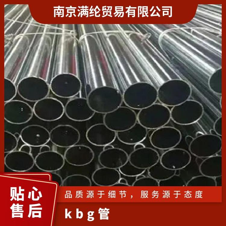 防火等級強規(guī)格20\/2532定制PVC穿線管kbg城市建設等領域