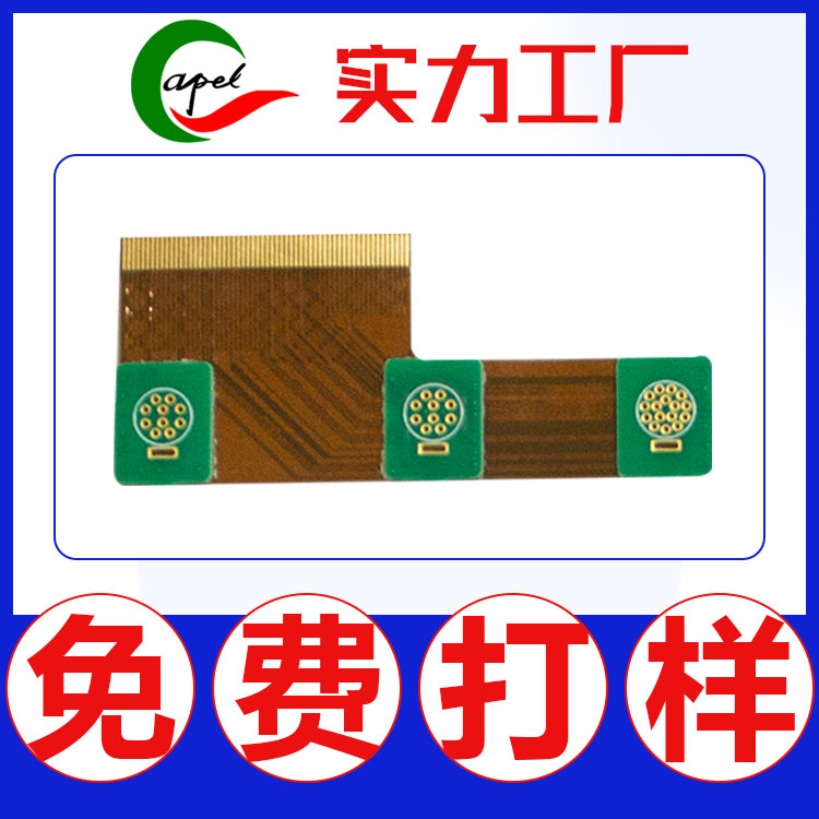 PCB·FPC·2-16ӄ?c)Y(ji)ϰ,a(chn)_Ʒ|(zh)(wn)ڿ