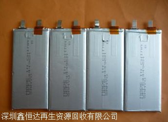 寧波32650晚霞電池回收數(shù)碼相機鋰電池回收電池保護板IC回收