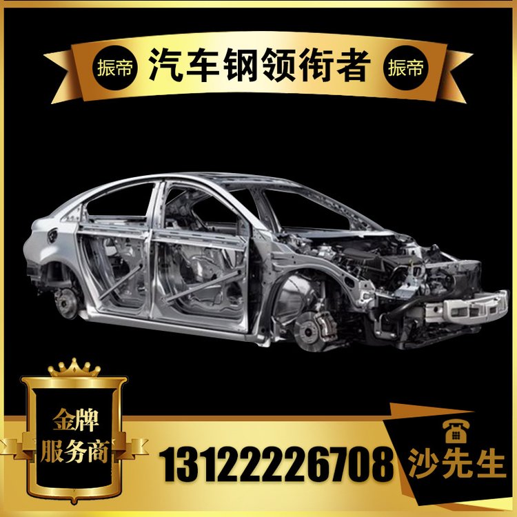 汽車鋼DX56D ZM鍍鋁鎂鋅定尺開平規(guī)格齊全一張起售