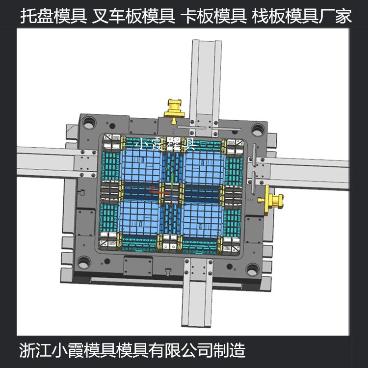 1210PP平板模具1210塑料棧板模具臺(tái)州小霞模具制造