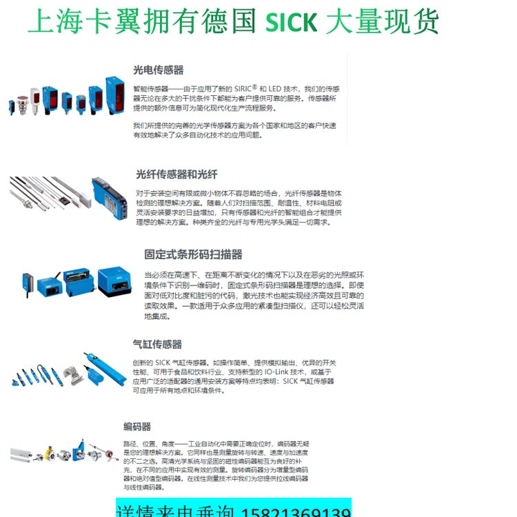 西克漫反射傳感器IME12-10NPSZC0S接近開(kāi)關(guān)奏響金磚聲音