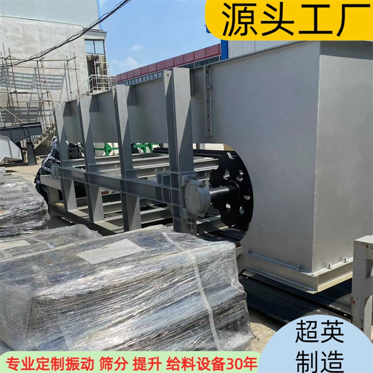 鱗板輸送機(jī)廠家-石膏塊板鏈給料機(jī)-超英制造-全自動重型