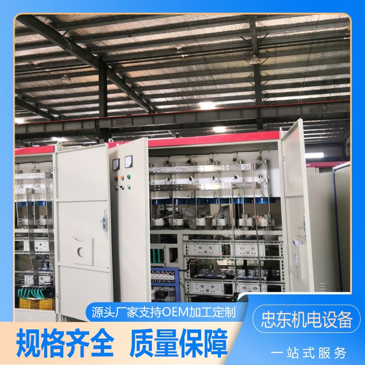 球磨機進相器提高電機功率因數(shù)提高電機過載能力忠東