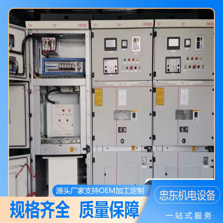 10KV高壓軟啟動柜適合頻繁起動的場所減小起動應力忠東