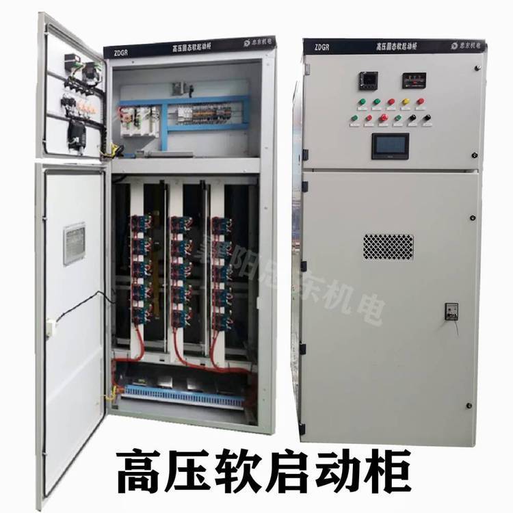 560KW10KV水泵高壓軟啟動一體柜ABB高壓電機軟啟動柜工廠