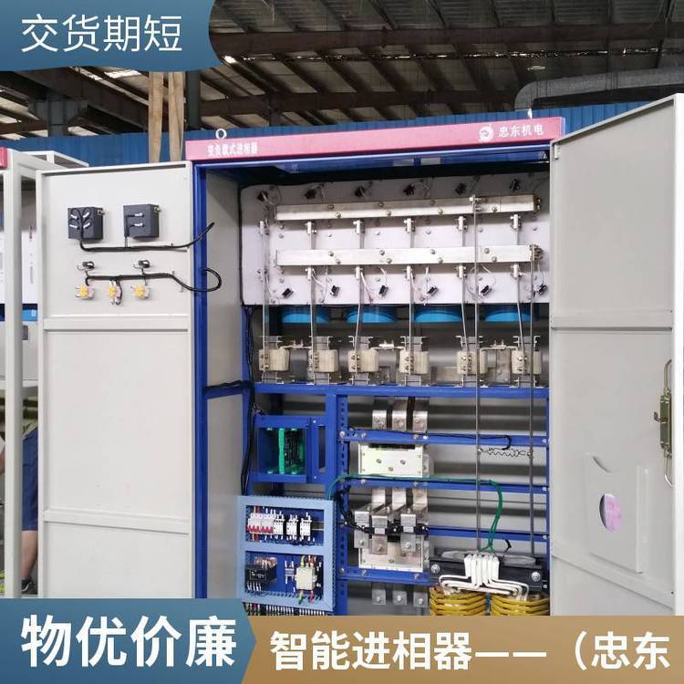 800KW10KV進(jìn)相器節(jié)能省電電費(fèi)計(jì)算