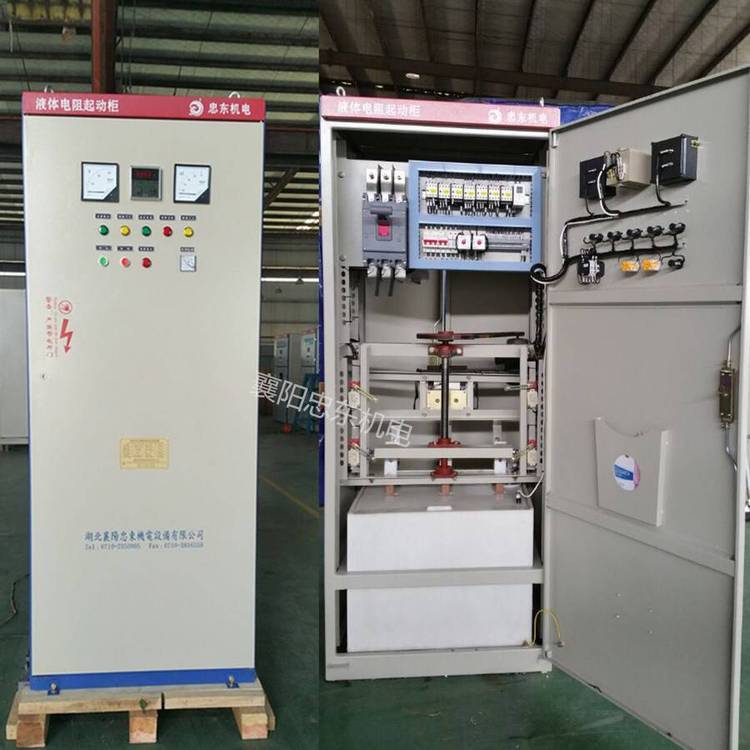 900KW液阻起動(dòng)柜800KW水阻啟動(dòng)柜710KW液態(tài)軟啟動(dòng)柜