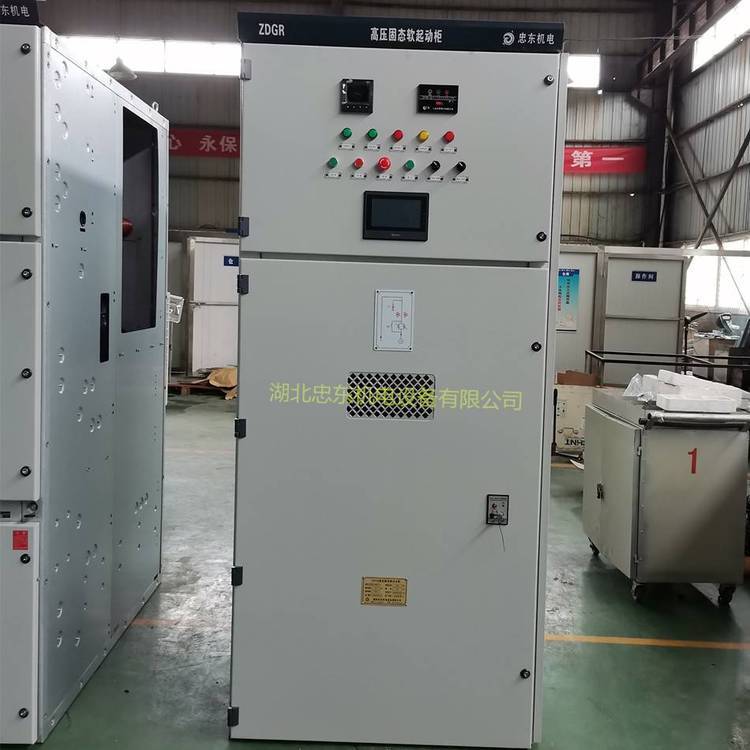 10KV280KW高壓固態(tài)軟啟動(dòng)柜355KW固態(tài)軟啟動(dòng)柜破碎機(jī)