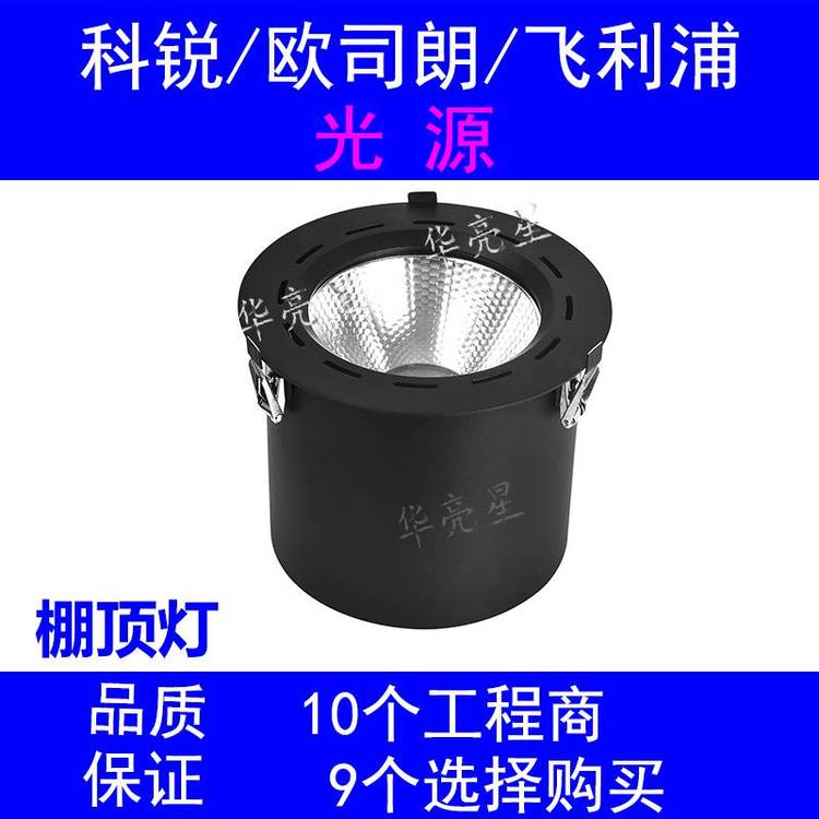 機場高鐵站照明led大功率棚頂燈天花150w高棚燈室內(nèi)外防水燈定制