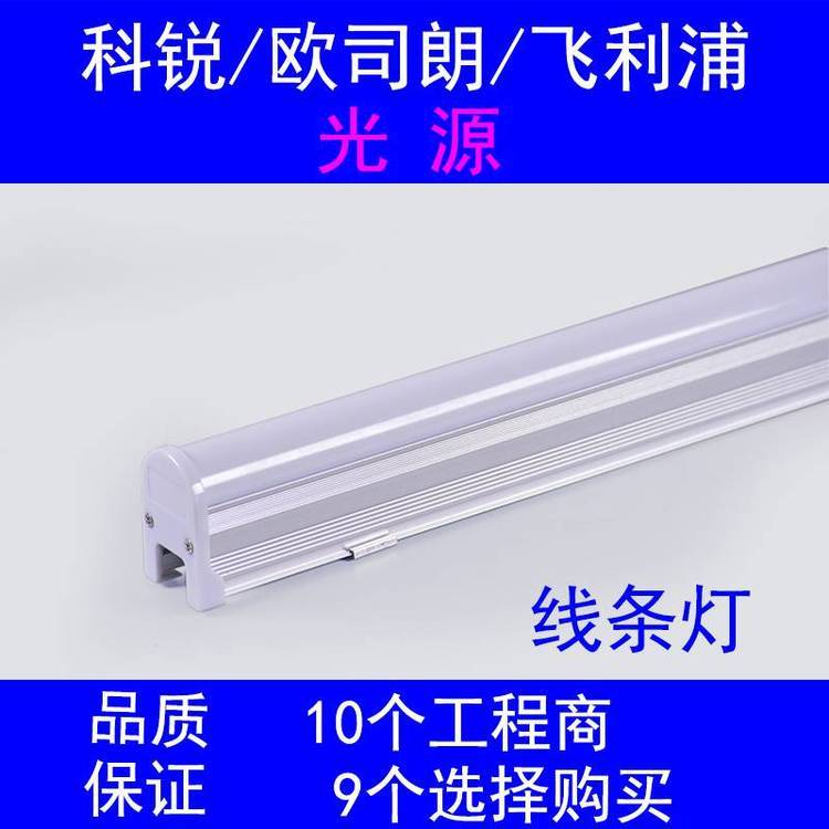 戶外工程24v歐司朗led線型燈12w別墅亮化景觀庭院燈具定制供應(yīng)