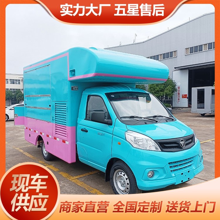 移動售貨車開瑞流動美食車冰淇淋奶茶冷飲車平價(jià)的移動擺攤車