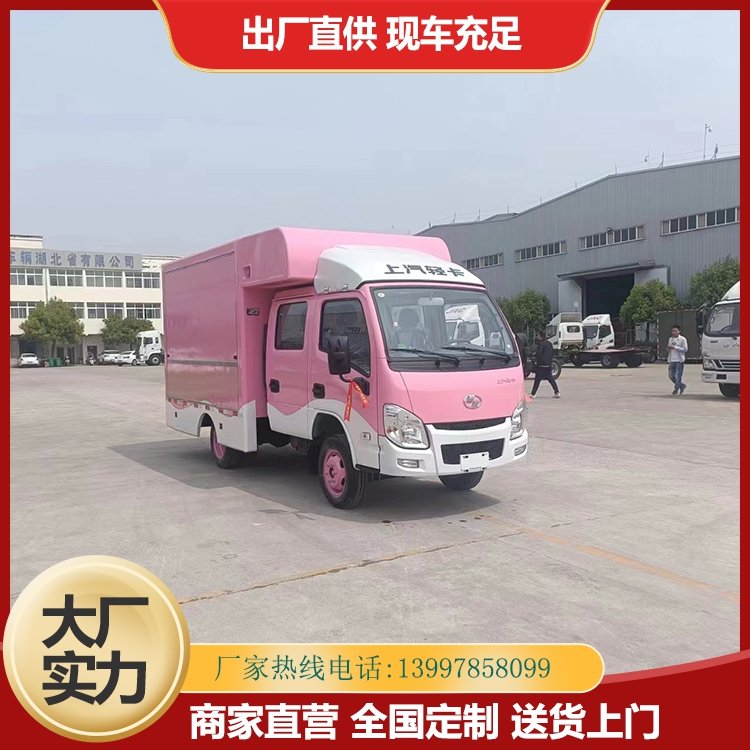 多功能移動(dòng)四輪餐車小型流動(dòng)房車一站式售后服務(wù)