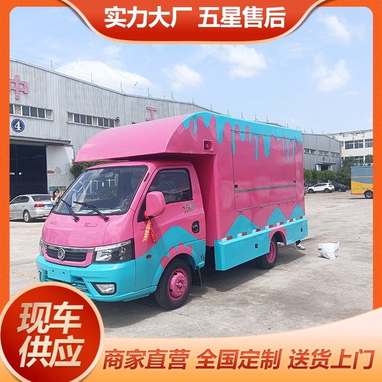 移動(dòng)廂式保溫餐車(chē)可上牌的擺攤售貨車(chē)冰淇淋奶茶冷飲車(chē)