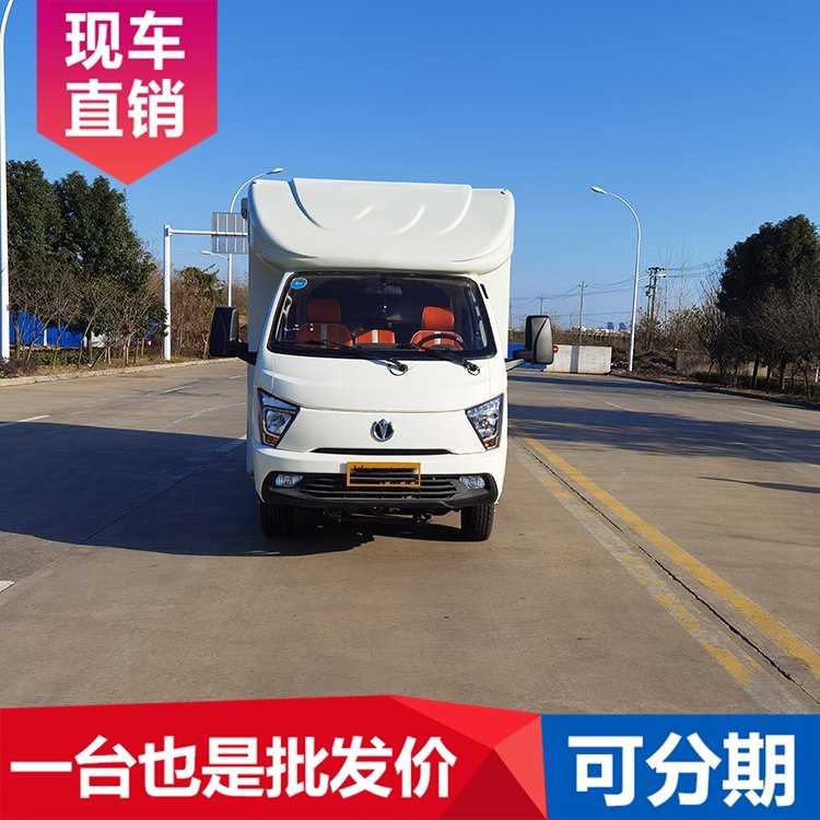 大通房車V80小額頭躡景側(cè)拓展戶外露營(yíng)車大空間一步到位